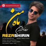 Reza Shirin Mahe Man